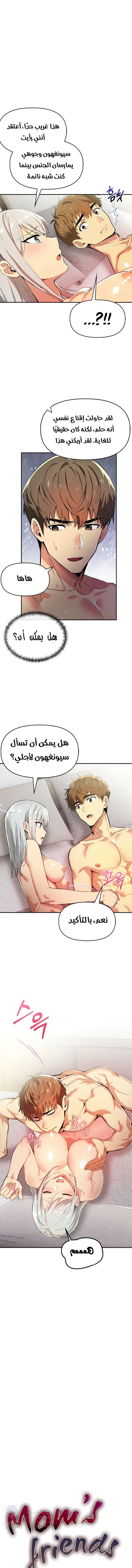 الصفحة 1