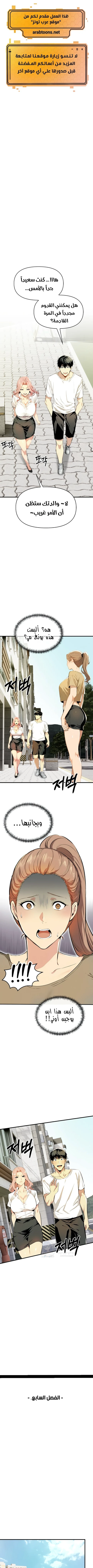 الصفحة 1