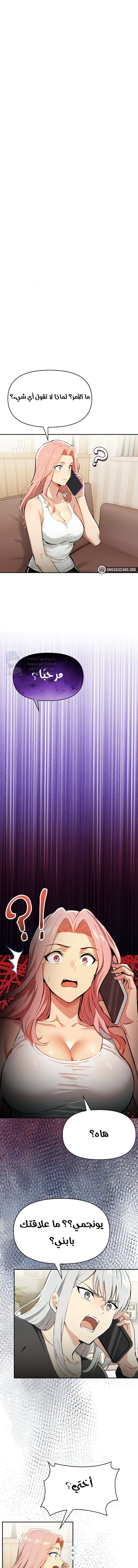 الصفحة 1