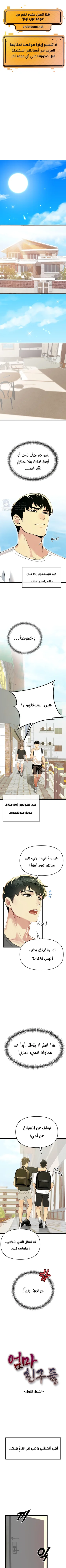 الصفحة 1