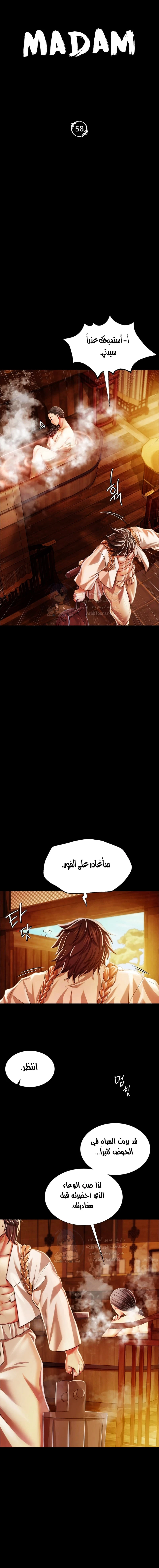 الصفحة 1