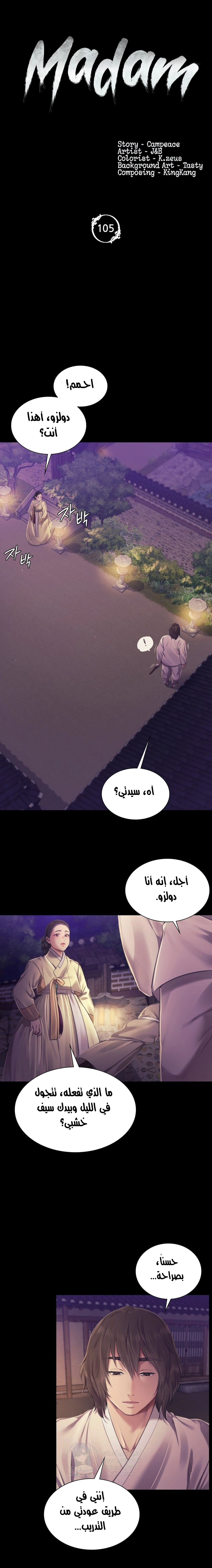 الصفحة 1
