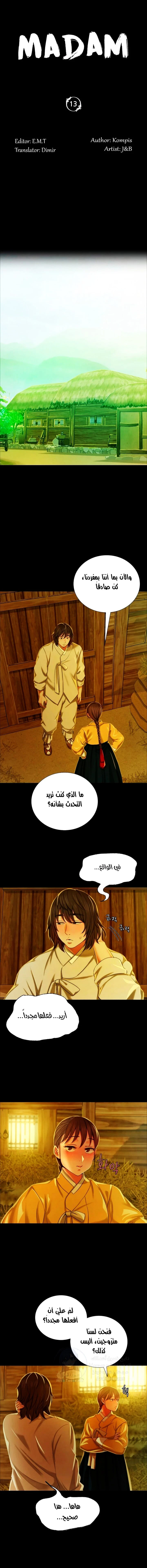 الصفحة 1