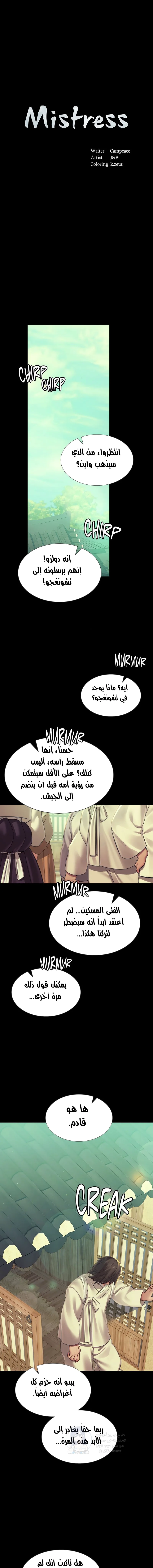 الصفحة 1