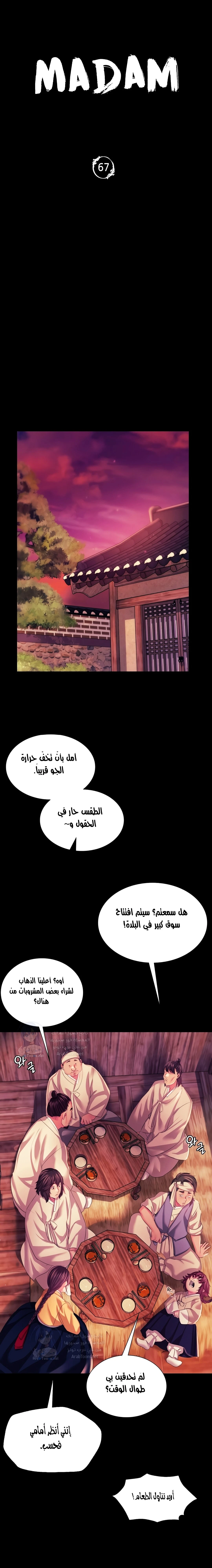 الصفحة 1