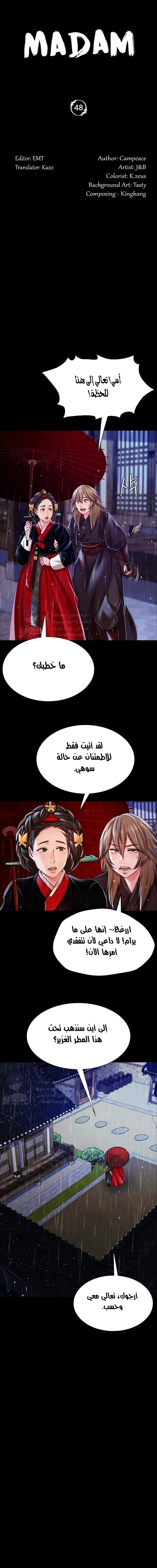 الصفحة 1