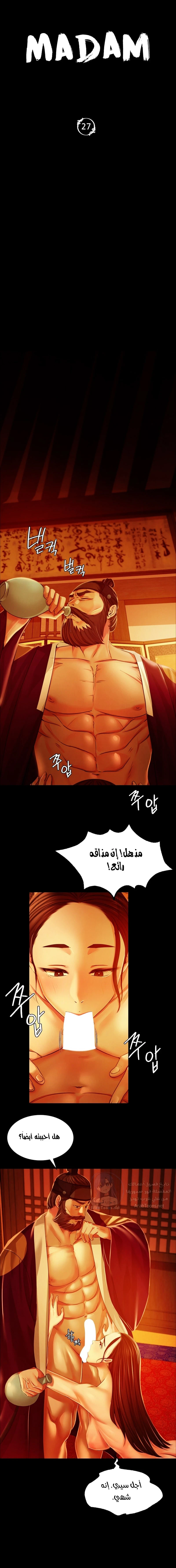 الصفحة 1