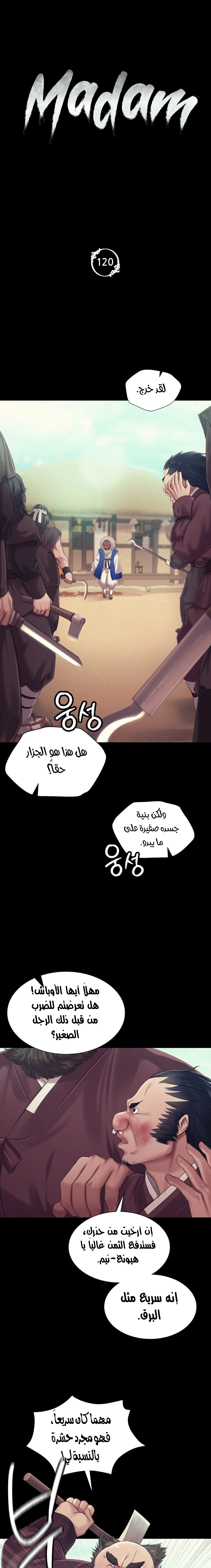 الصفحة 1