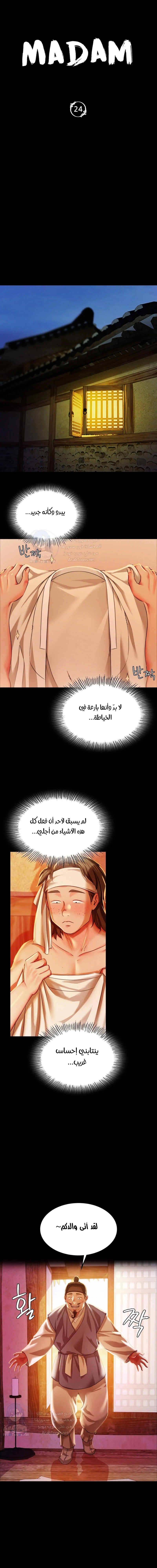 الصفحة 1