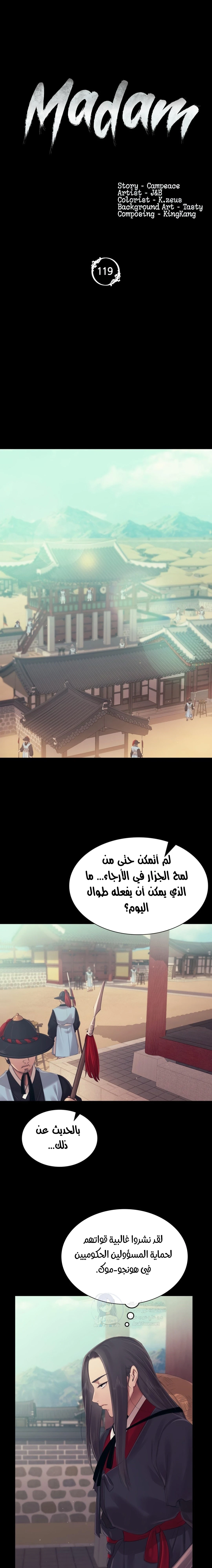 الصفحة 1