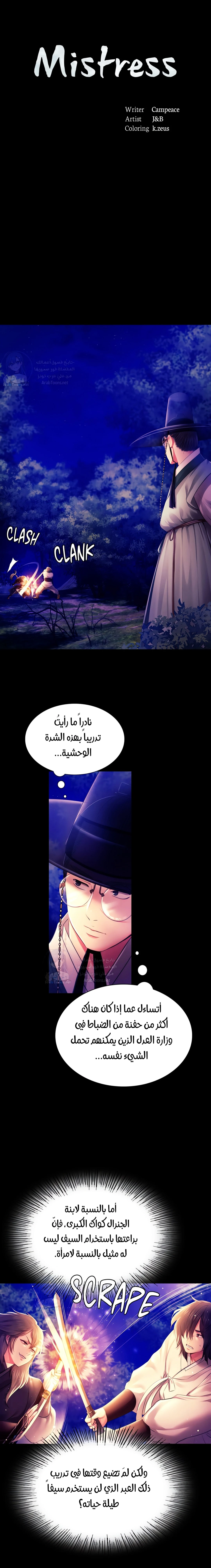 الصفحة 1