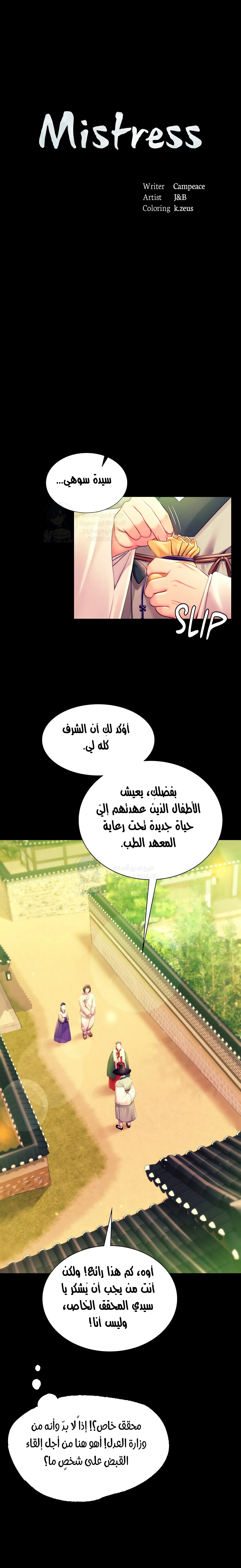 الصفحة 1