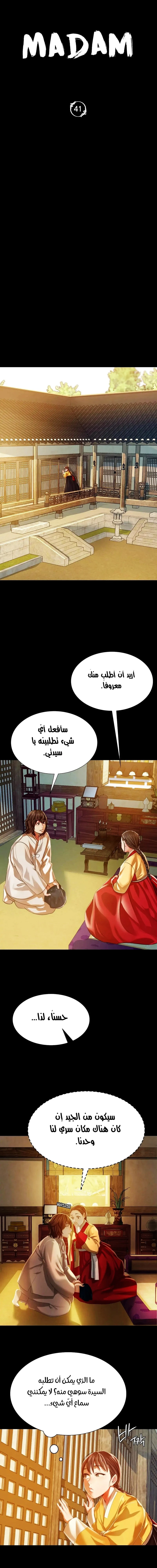 الصفحة 1