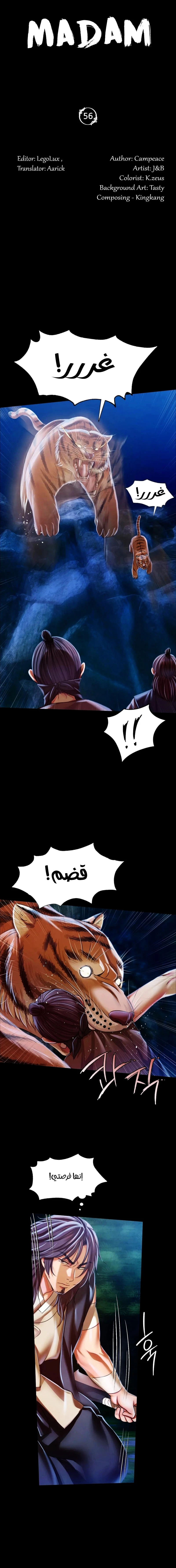 الصفحة 1