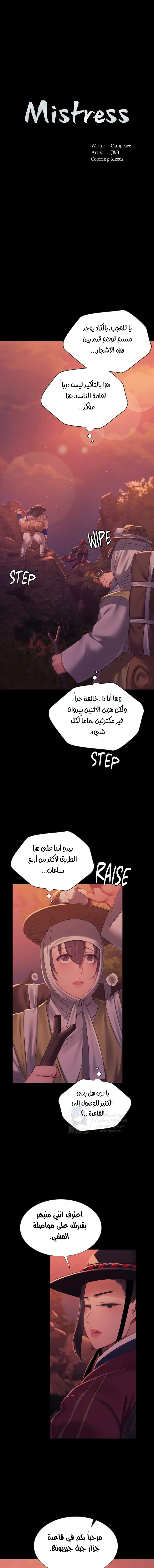 الصفحة 1