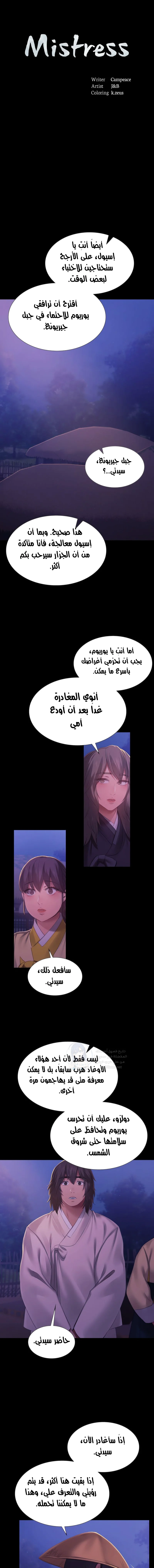 الصفحة 1