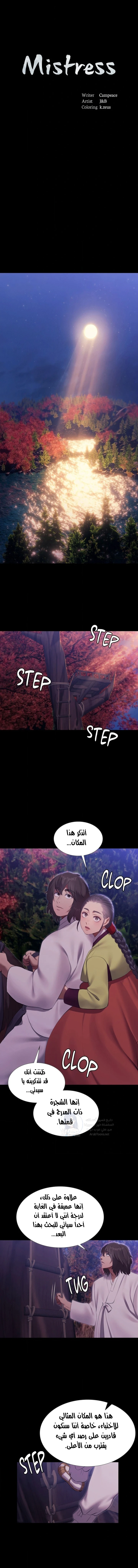 الصفحة 1