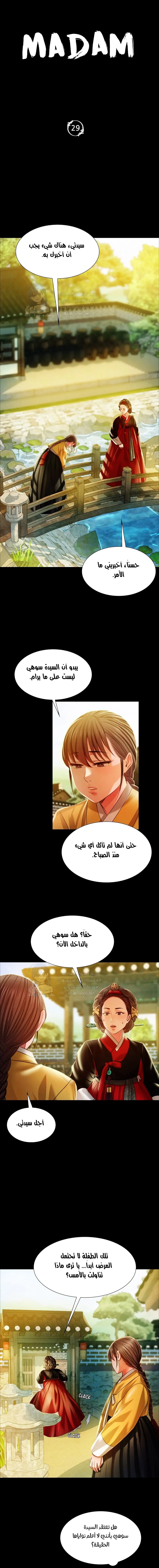 الصفحة 1
