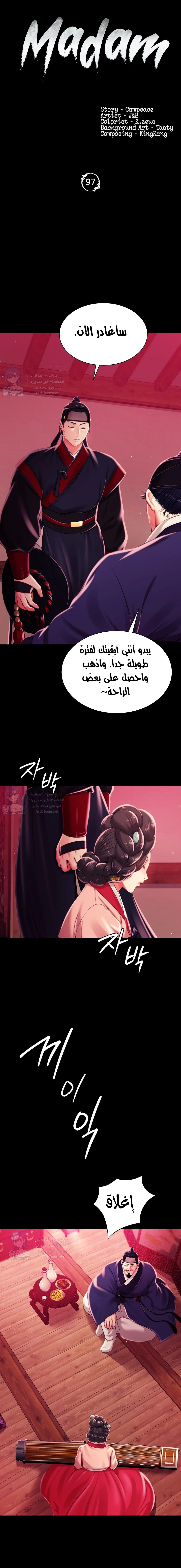 الصفحة 1