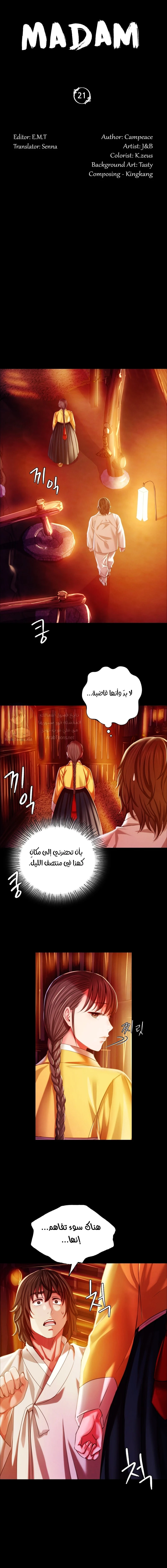 الصفحة 1