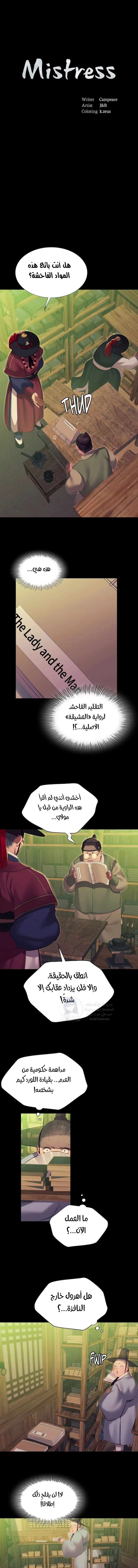 الصفحة 1