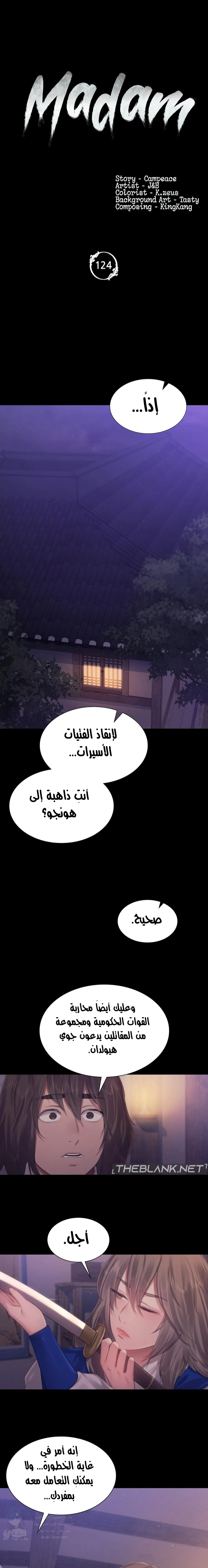 الصفحة 1