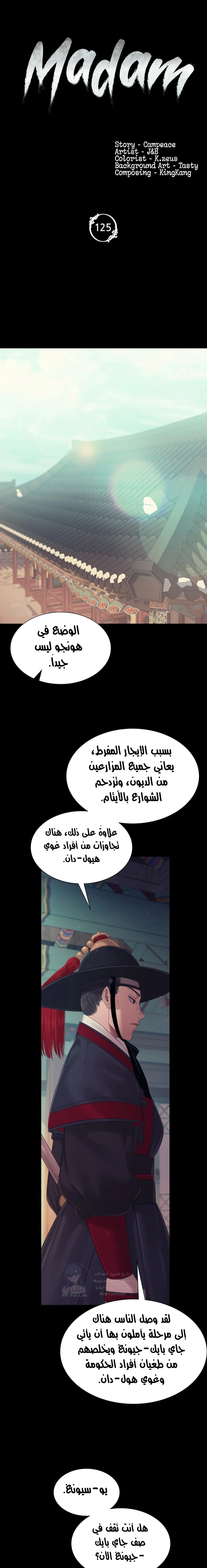 الصفحة 1