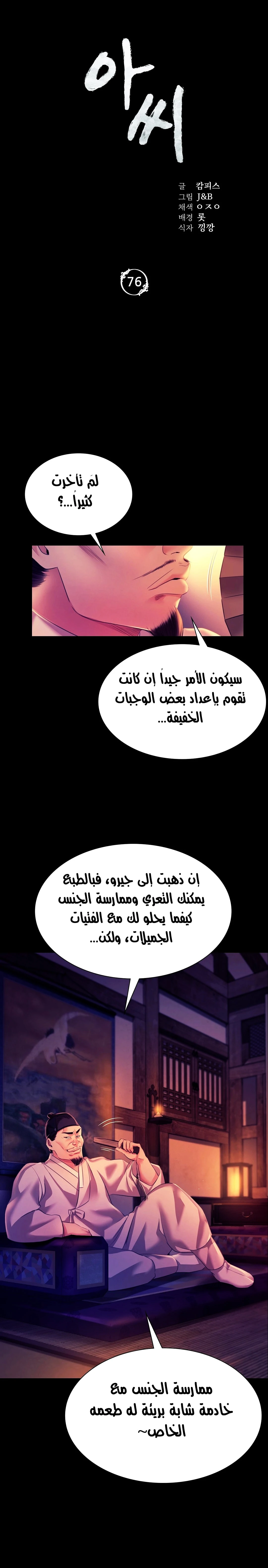 الصفحة 1