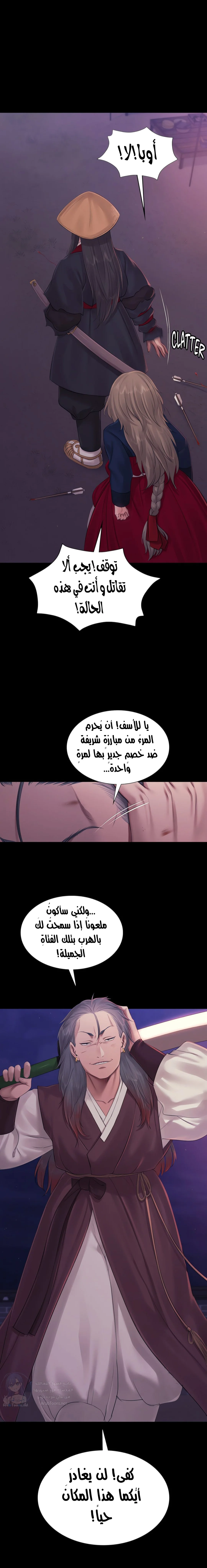 الصفحة 1