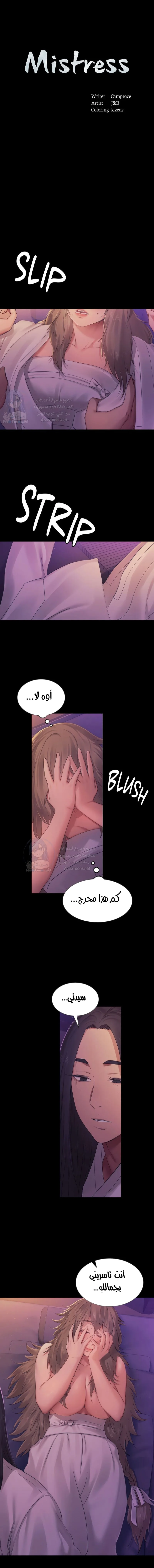 الصفحة 1