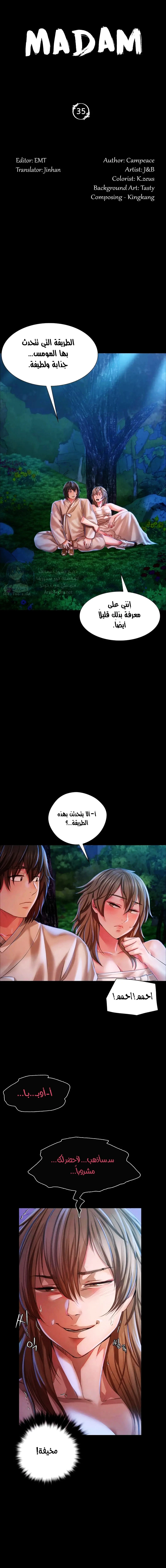 الصفحة 1