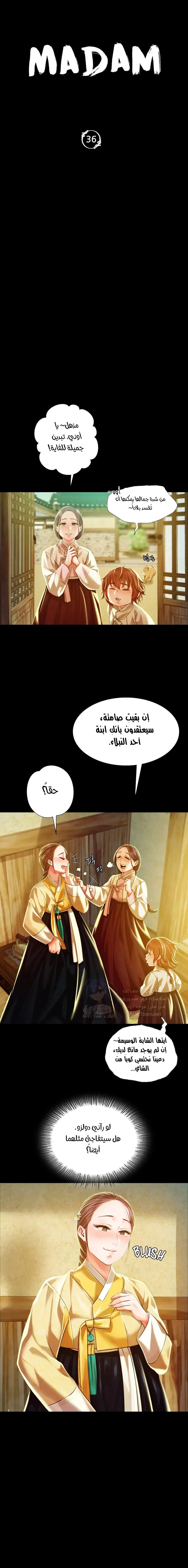 الصفحة 1