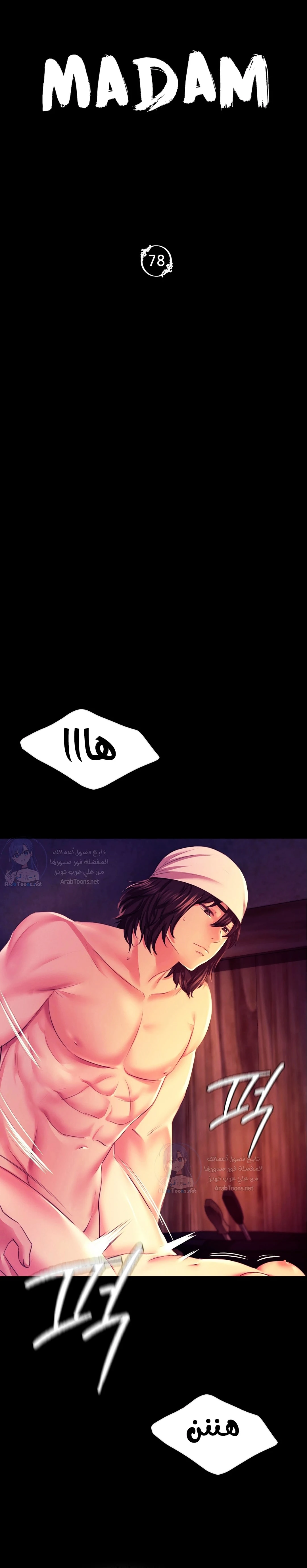 الصفحة 1