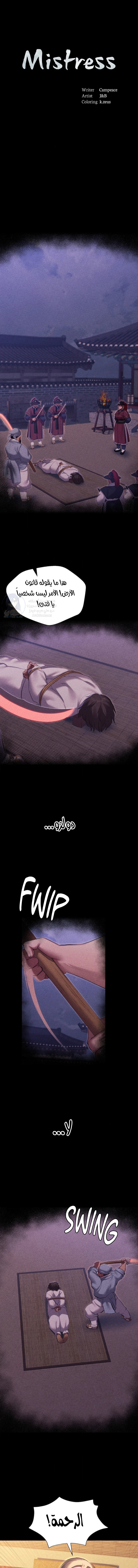 الصفحة 1