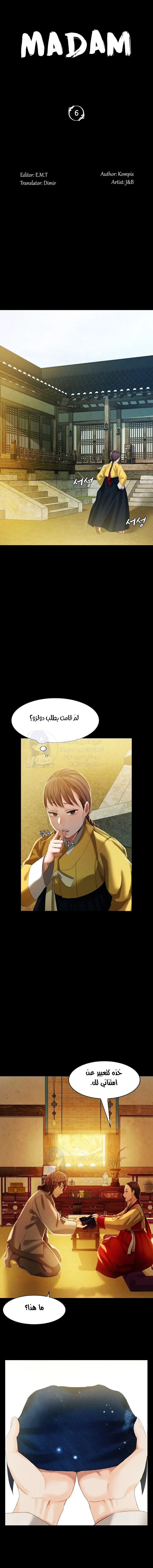 الصفحة 1