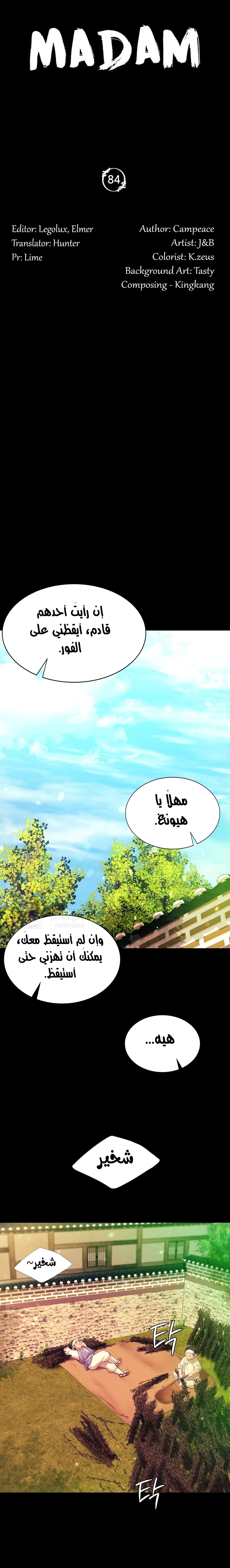 الصفحة 1
