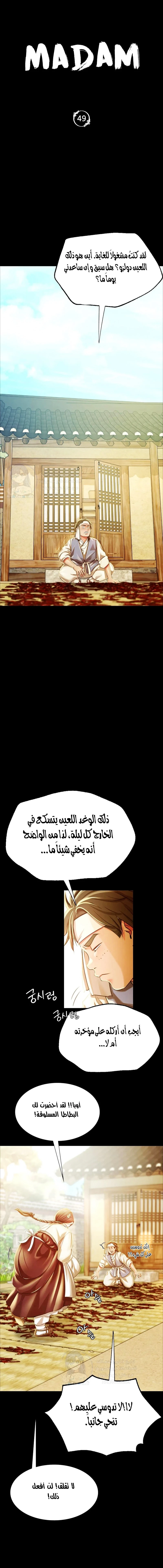 الصفحة 1