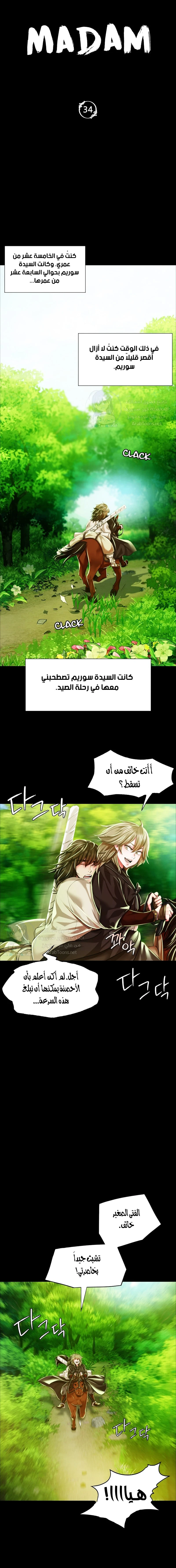 الصفحة 1