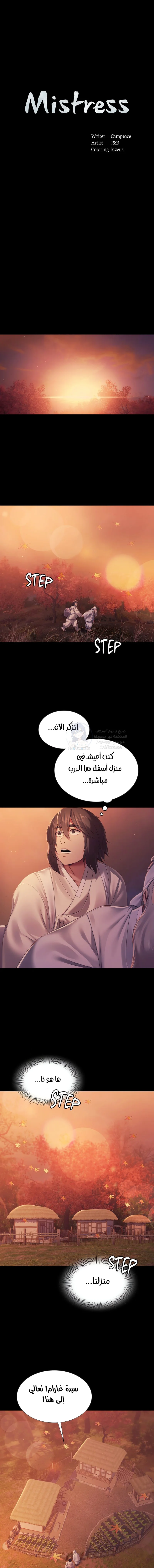 الصفحة 1