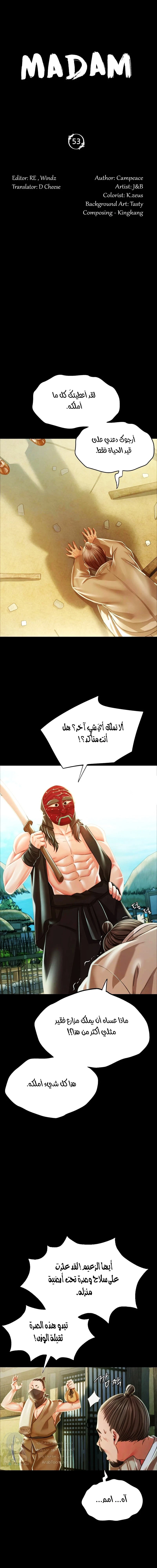 الصفحة 1