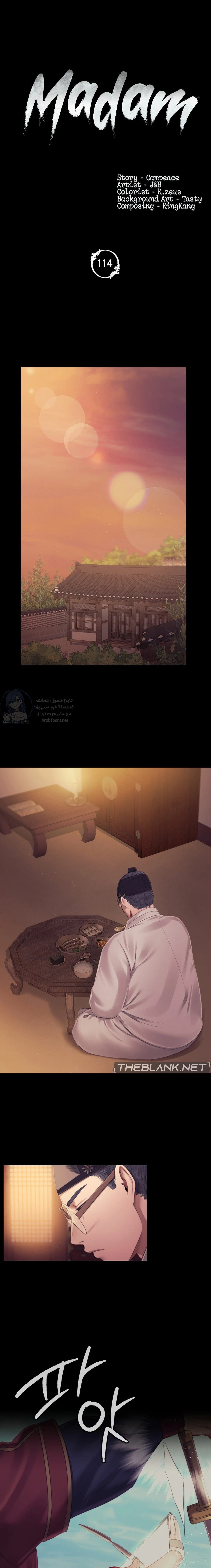 الصفحة 1