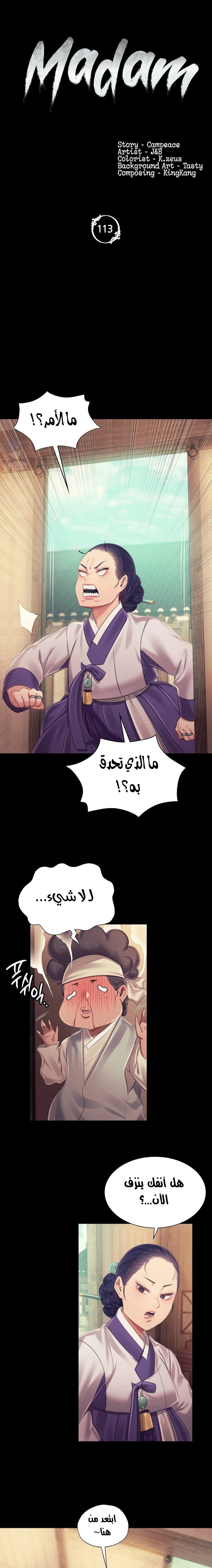الصفحة 1
