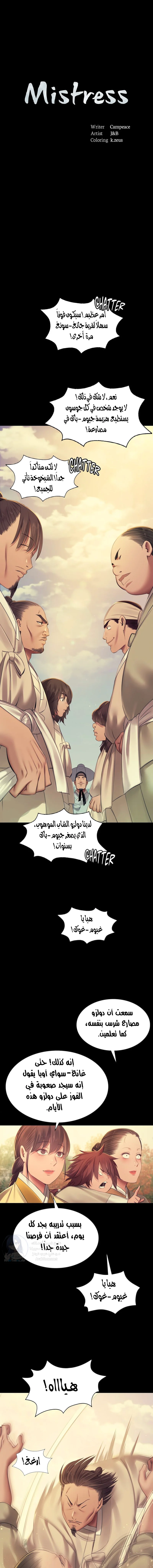 الصفحة 1