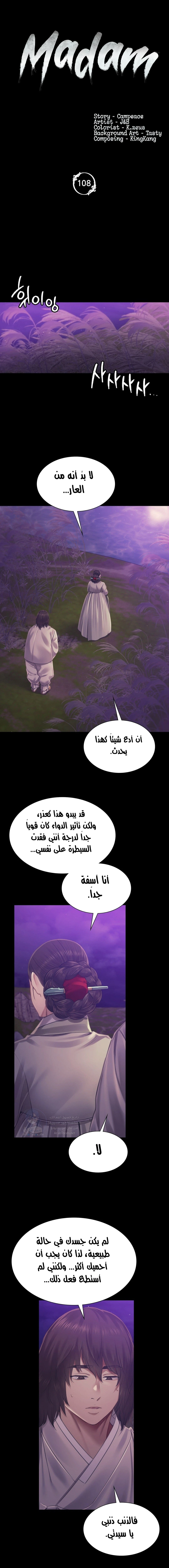 الصفحة 1