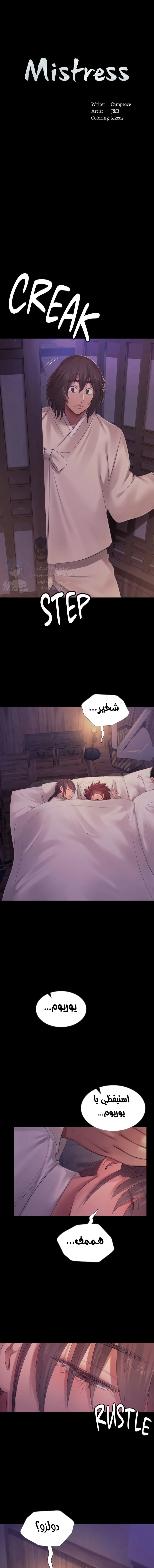 الصفحة 1