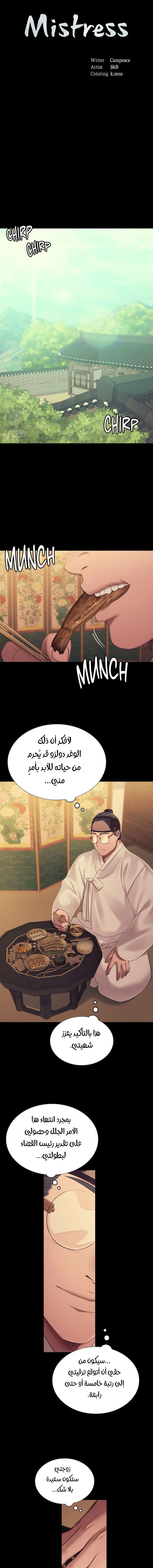 الصفحة 1