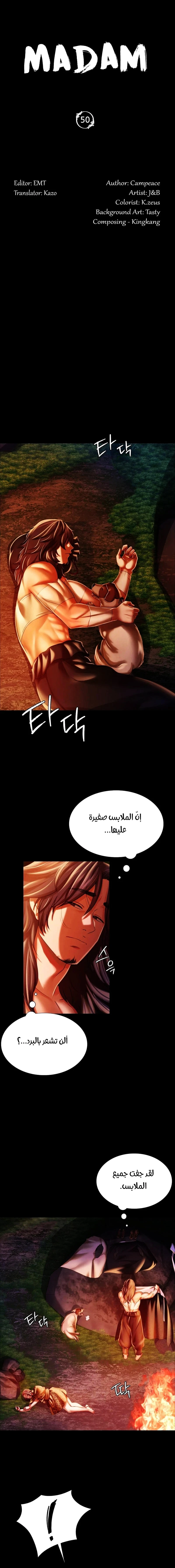 الصفحة 1
