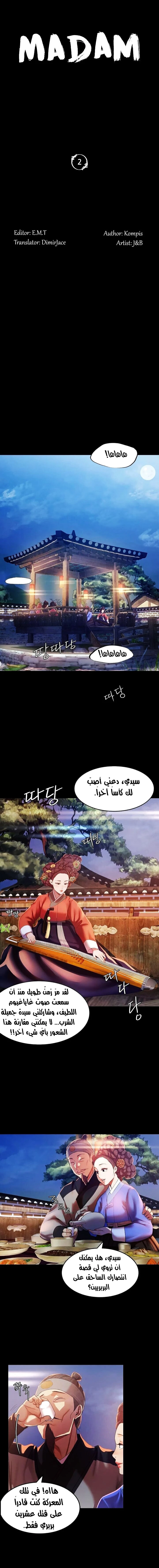 الصفحة 1