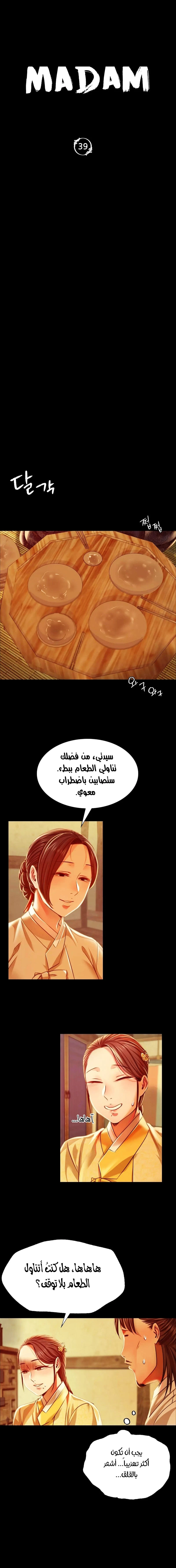 الصفحة 1