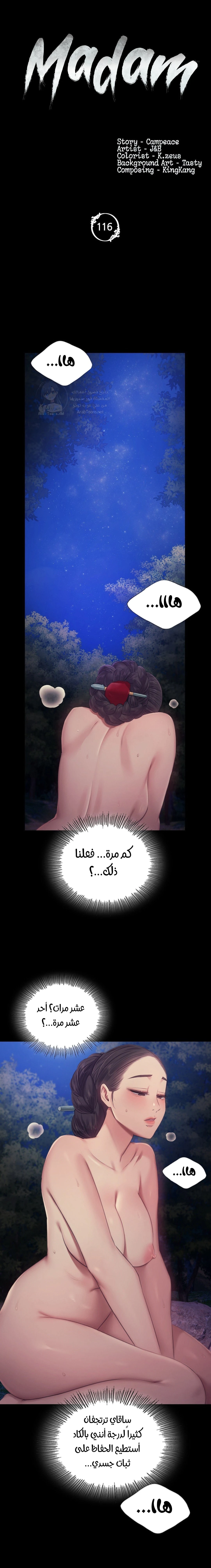 الصفحة 1